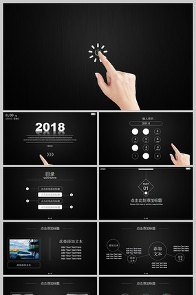 黑色欧式大气创意通用PPT 黑色欧式大气创意通用PPT