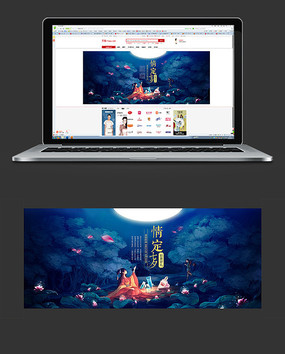 ��ױƷ���˽ڴ���banner