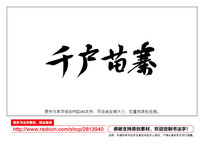 ǧկ鷨