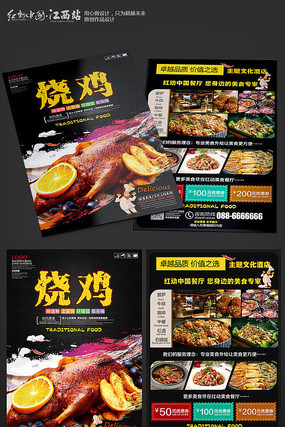 �ռ�������ʳ���������