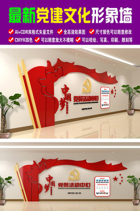 ��Ա���������ǽ��Ч��ͼ