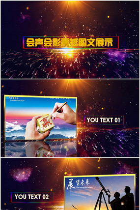 会声会影企业年度颁奖 会声会影企业年度颁奖