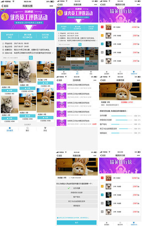 ȫ���ֻ���ͶƱҳ�����