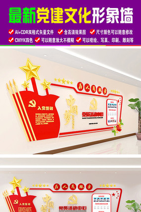 �������嵳���Ļ�ǽ��Ч��ͼ