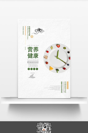 ʳ���Ļ�չ�����֮Ӫ������