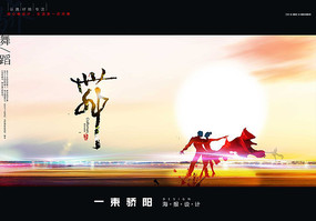 赸