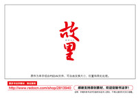 鷨