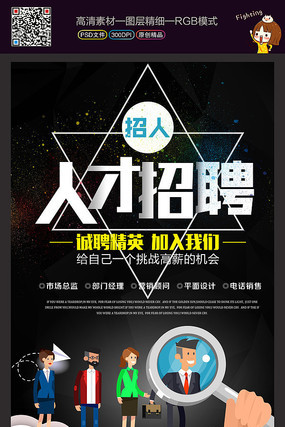 ��ɫ����������Ƹ������� PSD