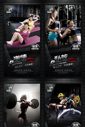 健身房宣传挂画图片 健身房宣传挂画图片