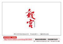 鷨
