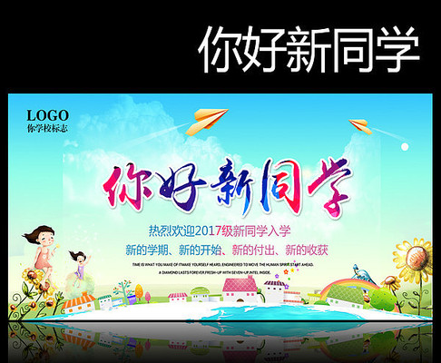 �����ͬѧ��ѧ����