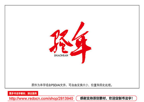 ɧ���鷨��