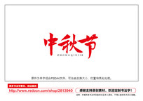 鷨