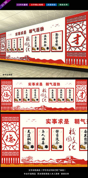 �ŵ���ʽͼ��У԰�Ļ�����ǽ