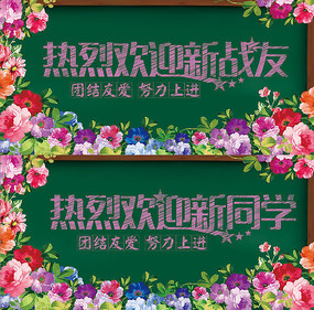 ӭսͬѧ
