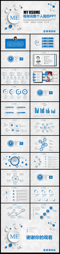 ��ʿ���˼�������