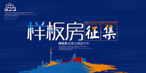 ��ɫ���巿��������