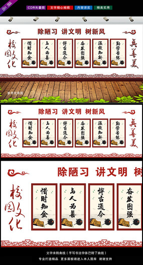 ��ʽ�ŵ�У԰�Ļ�ǽ