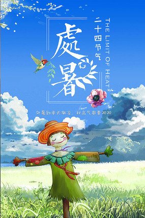 ��ɫ��ͨ�Ĵ����������