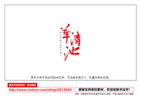 鷨