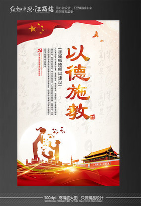 ��ʦ׼��չ��