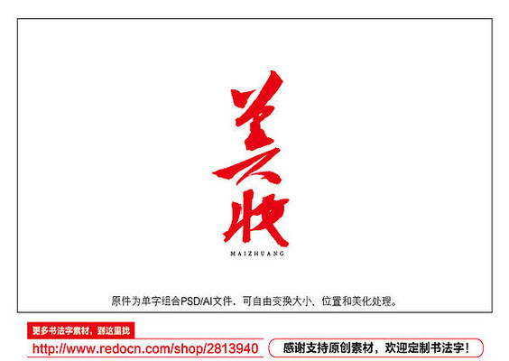 ��ױ�鷨��