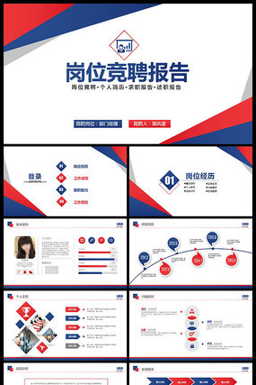 ���˼�������ɫ