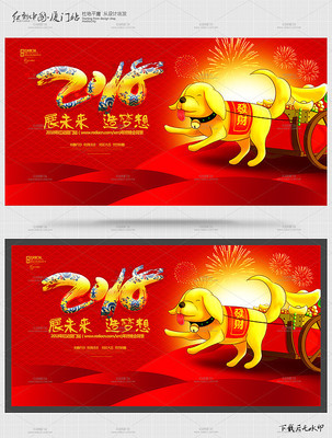 �ֻ�2018������ᱳ��