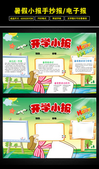 ���С����ѧС��