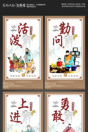 校园文化展板道德文化展板 校园文化展板道德文化展板