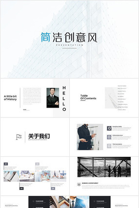 �����ҵ����ܽ�����PPT