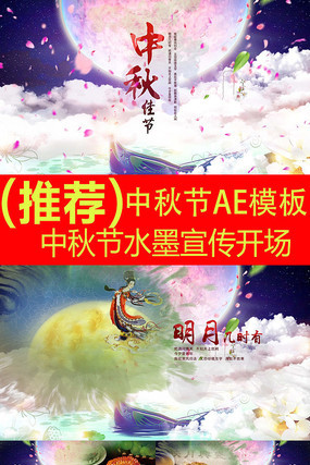 ˮī���������������AEģ��