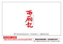 鷨