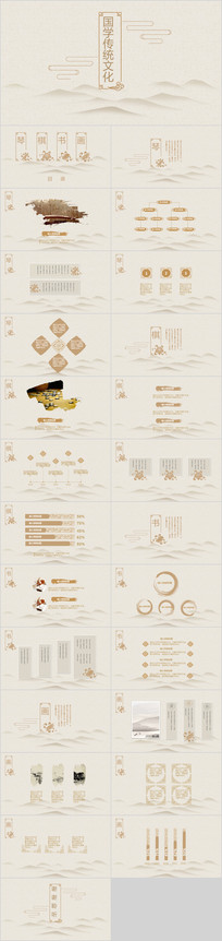 �й����Լ��̬PPTģ��