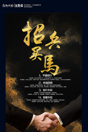 ��ҵ��Ƹ���� PSD