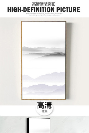 ����ʽ��Լˮīɽˮװ�λ� TIF