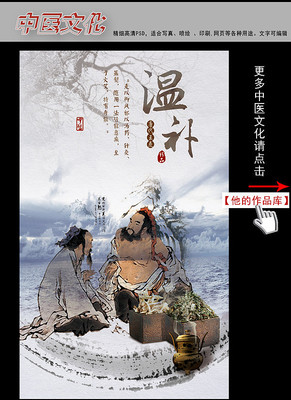  �й�����ҽ�Ļ�չ��֮�²� PSD