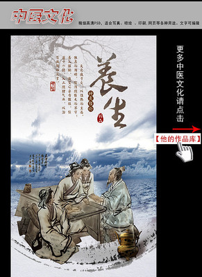  �й�����ҽ�Ļ�չ��֮����  PSD