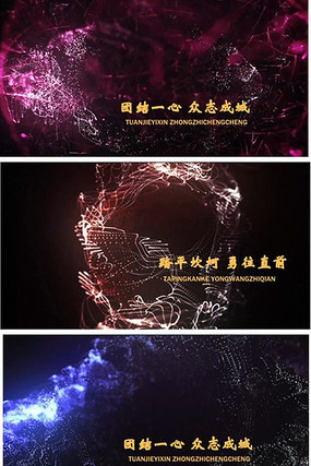 会声会影文字开场视频模板 会声会影文字开场视频模板