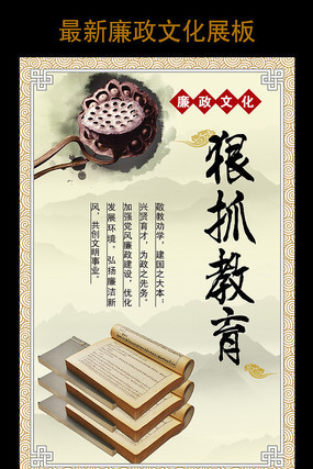 �����Ļ�չ��֮��ץ����