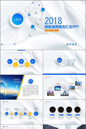 ����ͨ�ñ������PPT