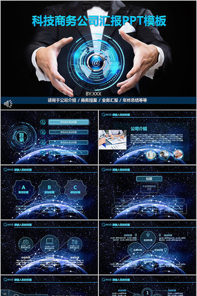 �ǿտƼ��������ܽ�PPT