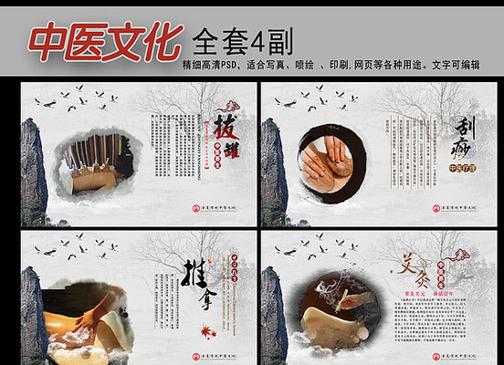 �й�����ҽ�Ļ�������չ����� PSD