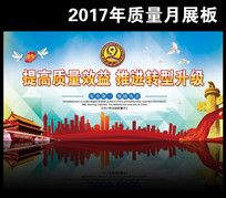 2017��Ʒ����