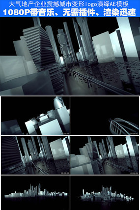 �����ز���ҵlogo����AE