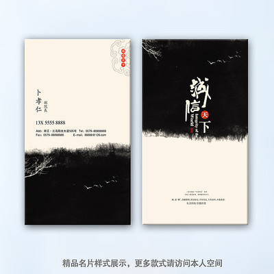 �ŵ�ˮī��Ƭ