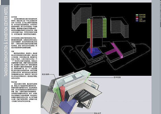 �Ƶ���л�԰