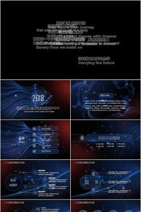 �������������ܽ���ְPPT