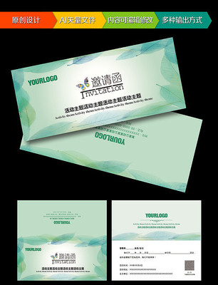 ʱ�м�ԼҶ�ӱ������뺯