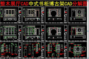 ��ľչ��CAD